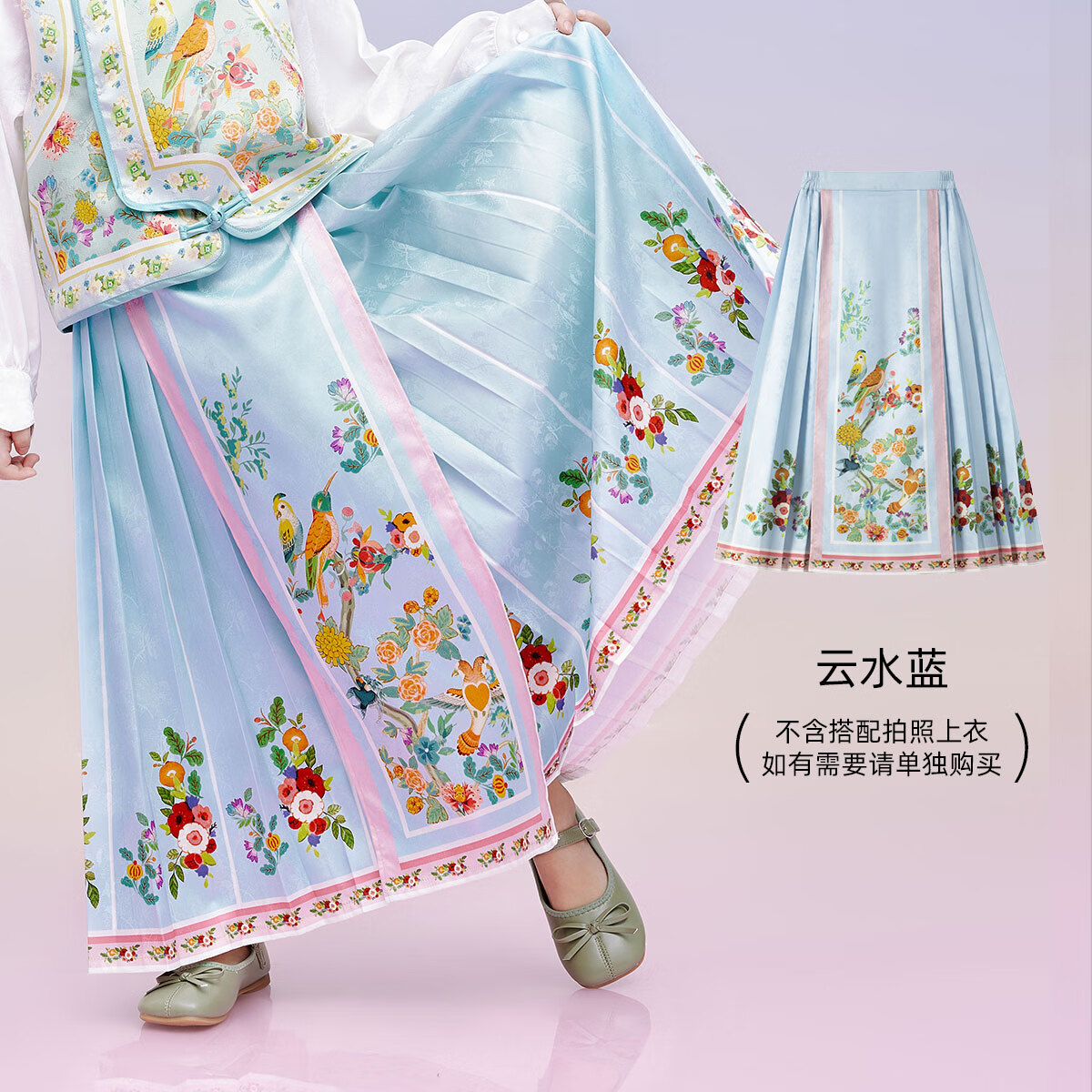 年衣童装女童马面裙半身裙春秋古装儿童汉服唐装中式公主裙子 云水蓝-半身裙 110cm