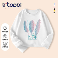 淘帝 TOPBI淘帝儿童长袖T恤春秋纯棉外穿男女童打底衫休闲单上衣t恤 白-彩色羽毛 110码(身高100-110cm)