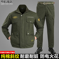 烈焰战队迷彩服工作服套装男士春秋长袖耐磨建筑工地劳保服纯棉工厂电焊服 军绿色681套装(上衣+裤子) 190(170-190斤)