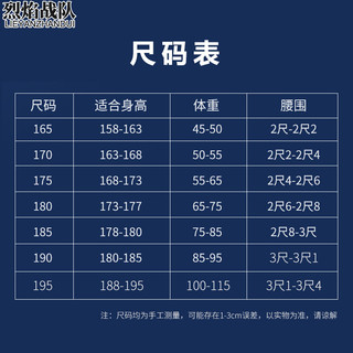 烈焰战队迷彩服工作服套装男士春秋长袖耐磨建筑工地劳保服纯棉工厂电焊服 军绿色681套装（上衣+裤子） 190(170-190斤)