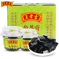 王老吉 龟苓膏原味220g*12碗