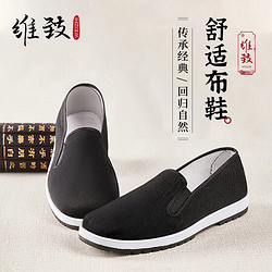 维致 老北京布鞋男 橡胶底一脚蹬懒人传统时尚爸爸中老年人鞋WZ1001-1
