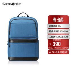 samsonite新秀丽电脑包男女通用双肩包商务背包笔记本包蓝色156英寸
