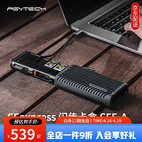 PGYTECH 蒲公英 CFexpress A读卡器usb3.2多功能合一蒲公英cfb闪传卡盒SD/TF卡收纳CFA索尼A卡Type-c接口 CFA黑色