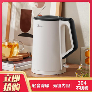 Midea 美的 1.5L净甜电热水壶Colour102