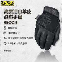 MECHANIX 美国mechanix超级技师0.6毫米山羊皮高灵敏度耐用战术骑行手套薄