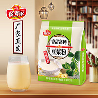 餐考家 香甜高钙豆浆粉 高钙豆浆粉500g 500g*3包