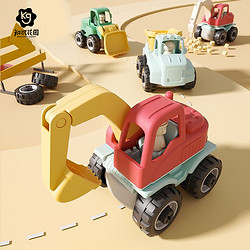 知识花园 儿童拼装工程车玩具惯性车宝宝益智可拆卸组装挖掘机男女孩1一3岁