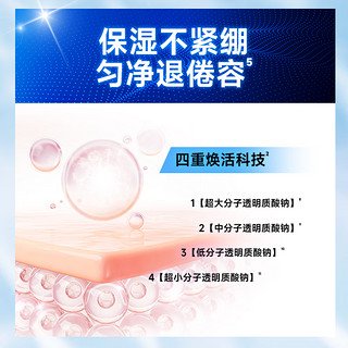 百雀羚男士帧颜抗皱紧致洗面奶护肤套装补水保湿洁面乳爽肤水乳液 帧颜洁面乳+精华水+精华霜