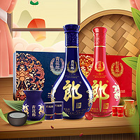  红花郎十礼盒 500ml*2瓶/盒+赠 主席杯1个