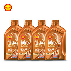 当前位置:>首页>汽车消费>维修保养>机油>车用润滑油>shell/壳牌车用