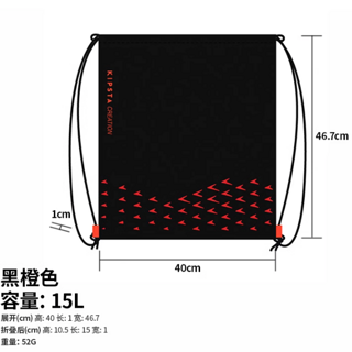 15升抽绳束口袋