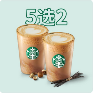 STARBUCKS 星巴克 燕麦奶巴旦木系列(大杯)双杯 