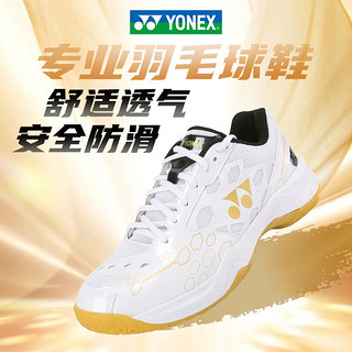 YONEX 尤尼克斯 羽毛球鞋男款女鞋yy专业鞋防滑减震透气运动鞋101cr