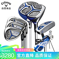 Callaway 卡拉威 高尔夫球杆儿童套杆 XJ2轻便易打（适用身高115cm～135cm）