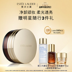 ESTEE LAUDER 雅诗兰黛 小棕瓶修护系列 肌活卸妆洁颜膏 70ml