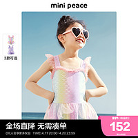 Mini Peace minipeace太平鸟美人鱼炫彩鳞片儿童泳装泳衣女宝宝夏女童超仙