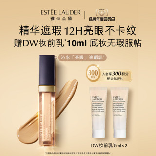 雅诗兰黛 雅诗兰黛 ESTEE LAUDER 雅诗兰黛