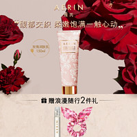 AERIN 雅芮 花园系列玫瑰润肤乳霜保湿滋润/润唇膏