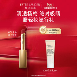 ESTEE LAUDER 雅诗兰黛 倾慕系列绝色水釉唇膏