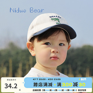 niduo bear 尼多熊 儿童帽子宝宝鸭舌帽男童网眼透气夏季薄款婴儿遮阳帽棒球帽