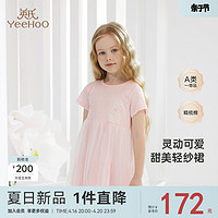 YeeHoO 英氏 女童短袖连衣裙夏2024夏季新款儿童纱裙女宝宝可爱纯棉公主裙