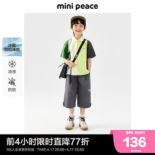 Mini Peace [凉感防蚊]minipeace太平鸟童装男童POLO衫儿童拼色翻领短袖T恤新