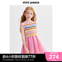 Mini Peace minipeace太平鸟童装女童甜酷连衣裙彩条多巴胺夏季