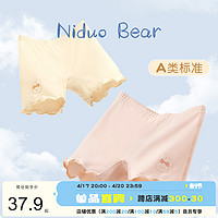 niduo bear 尼多熊 女童防走光安全裤夏季纯棉宝宝打底内裤儿童莫代尔四角底裤