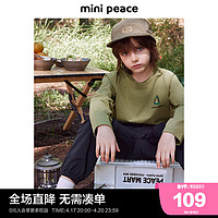 Mini Peace minipeace太平鸟童装男童长袖T恤儿童春装上衣条纹山系新款洋气潮