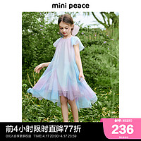 Mini Peace minipeace太平鸟童装女童连衣裙极光精灵超仙公主裙