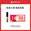 Appelles Apothecary & Lab 薰衣草枕头喷雾5ml