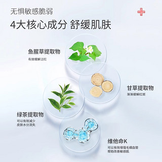 Cell Fusion C 秀肤生 舒润保湿乳150ml补水保湿平衡肌底敏感肌修护控油乳液