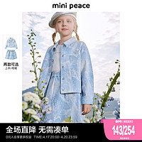 Mini Peace minipeace太平鸟童装女童牛仔外套夹克裤子两件套宝宝套装新款潮