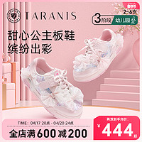 TARANIS 泰兰尼斯 童鞋2024春季新款儿童板鞋甜心公主蝴蝶结女童休闲运动鞋