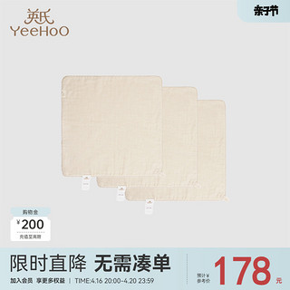 YeeHoO 英氏 婴幼儿手帕纯棉小方巾3条装双层手帕30*30CM