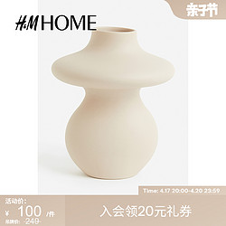 H&M HM HOME家具饰品花瓶插花装饰高级感对称艺术波浪形陶瓷1163190