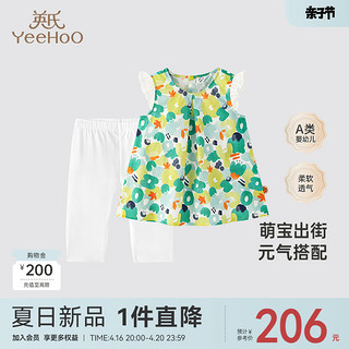 YeeHoO 英氏 女童碎花套装夏外出儿童衣服夏季薄款宝宝两件套纯棉2024新款