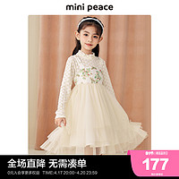 Mini Peace minipeace太平鸟童装连衣裙新款春装网纱裙