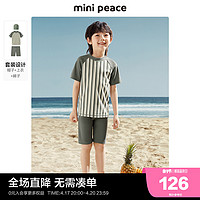 Mini Peace minipeace太平鸟男童泳衣2023夏季新款分体式泳装泳裤套装