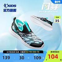 QIAODAN 乔丹 中国乔丹男童鞋子2024新款夏季一脚蹬透气童鞋跑步鞋儿童运动鞋