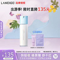 LANEIGE 兰芝 乳液新水酷透明质酸嘭润修护润肤乳120ml特润 护肤品生日礼物