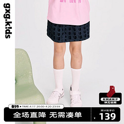 gxg.kids gxgkids童装儿童半裙24夏新款女童大象牛仔半裙洋气短裙半身裙潮