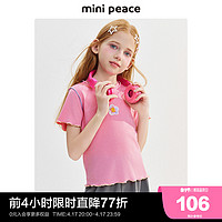 Mini Peace minipeace太平鸟童装女童花边短袖T恤儿童夏装粉色花边领多巴胺新