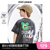 Mini Peace minipeace太平鸟童装男童短袖T恤夏装儿童纯棉上衣新款24年洋气潮