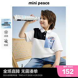 Mini Peace [凉感防蚊]minipeace太平鸟童装男童POLO衫儿童翻领短袖T恤新款潮