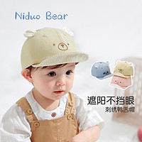 niduo bear 尼多熊 2024新款宝宝鸭舌帽儿童帽子可爱棒球帽纯棉婴儿帽子春秋款