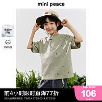 Mini Peace minipeace太平鸟童装男童短袖T恤纯棉宝宝夏装满印儿童新款潮酷