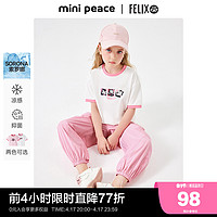 Mini Peace [凉感抑菌]太平鸟|菲力猫联名合作系列女童短袖T恤宝宝夏装新款