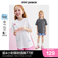 Mini Peace [凉感抑菌]minipeace太平鸟童装女童大童短袖T恤儿童夏装多巴胺潮